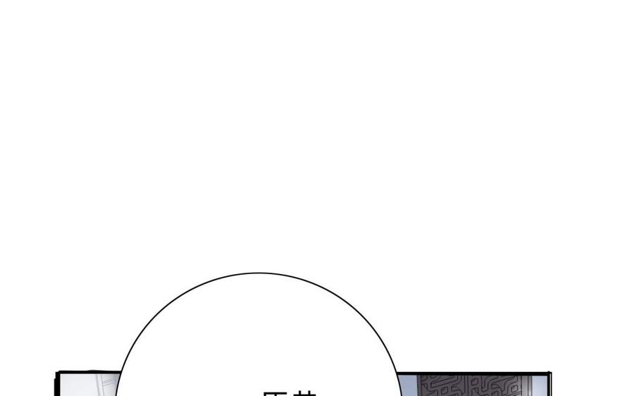 朕的皇后有问题韩漫全集-第95话 王爷的身世？！无删减无遮挡章节图片 
