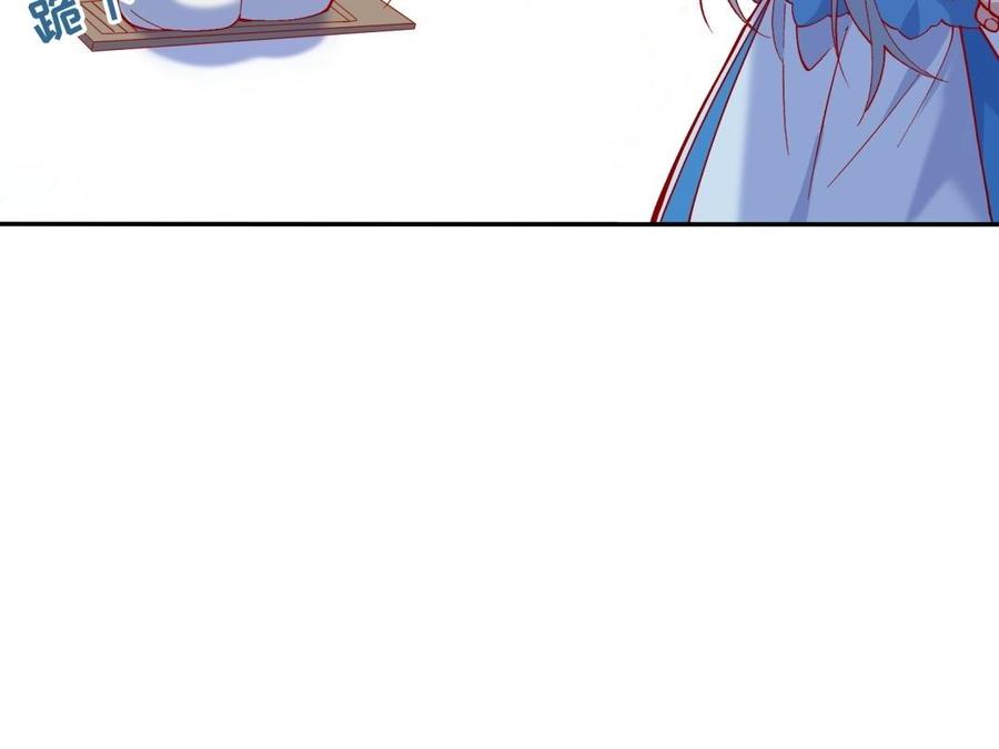 朕的皇后有问题韩漫全集-第95话 王爷的身世？！无删减无遮挡章节图片 