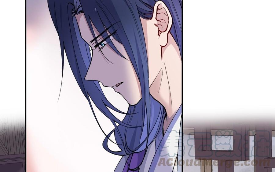 朕的皇后有问题韩漫全集-第95话 王爷的身世？！无删减无遮挡章节图片 