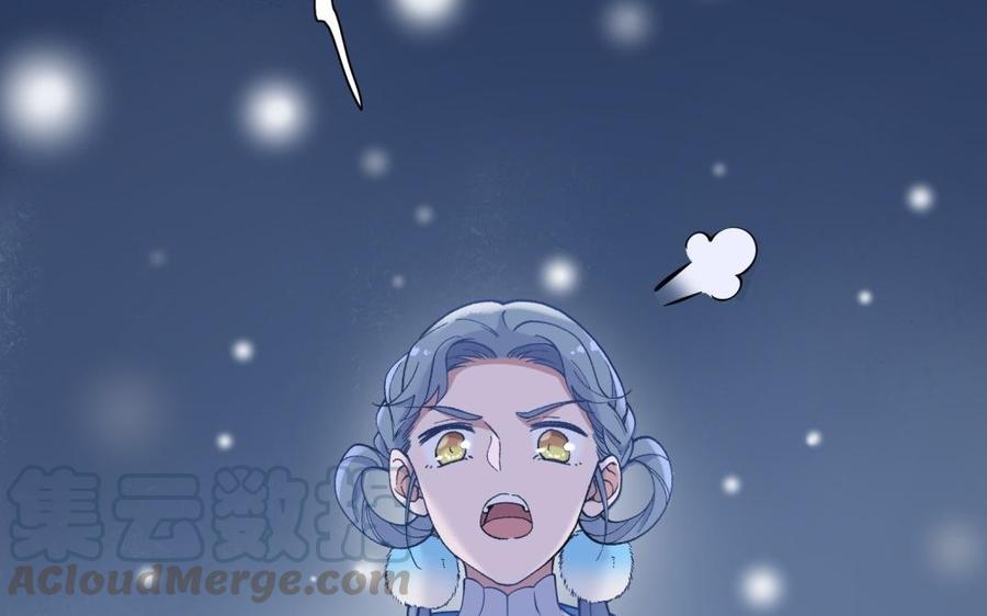 朕的皇后有问题韩漫全集-第95话 王爷的身世？！无删减无遮挡章节图片 