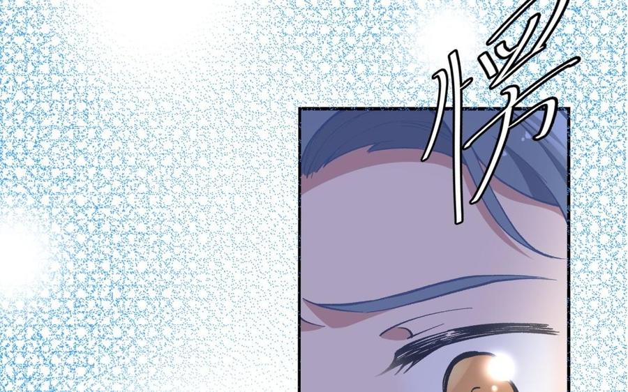 朕的皇后有问题韩漫全集-第95话 王爷的身世？！无删减无遮挡章节图片 