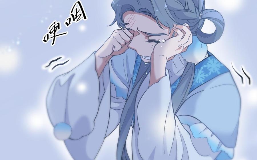 朕的皇后有问题韩漫全集-第95话 王爷的身世？！无删减无遮挡章节图片 