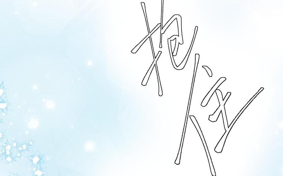 朕的皇后有问题韩漫全集-第95话 王爷的身世？！无删减无遮挡章节图片 