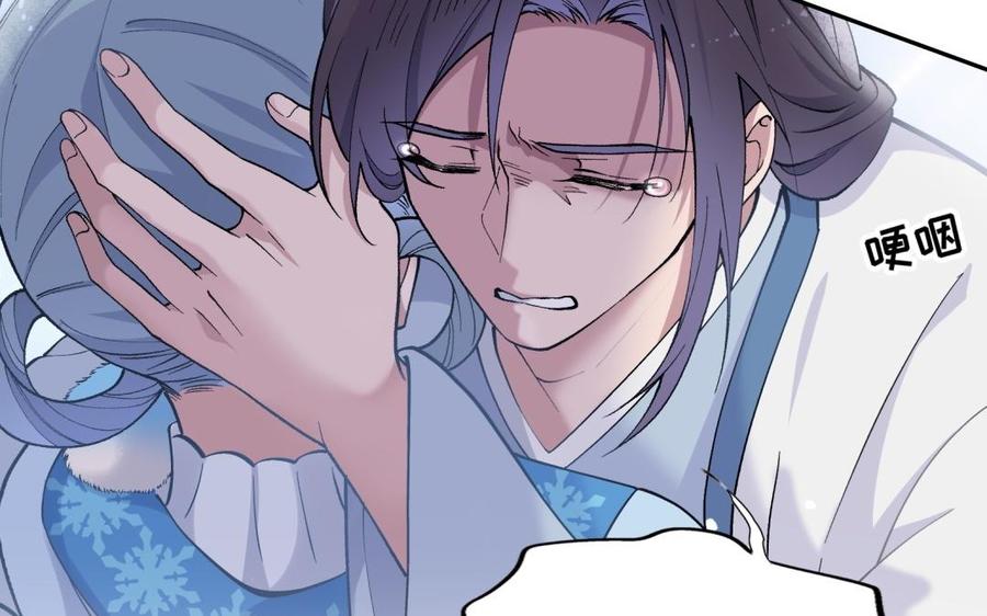 朕的皇后有问题韩漫全集-第95话 王爷的身世？！无删减无遮挡章节图片 
