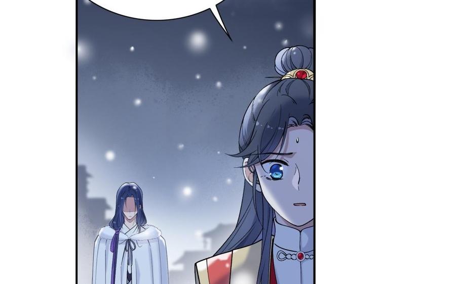 朕的皇后有问题韩漫全集-第95话 王爷的身世？！无删减无遮挡章节图片 
