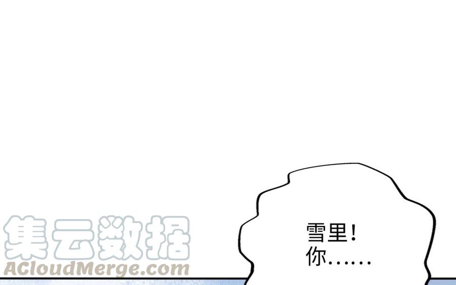 朕的皇后有问题韩漫全集-第95话 王爷的身世？！无删减无遮挡章节图片 