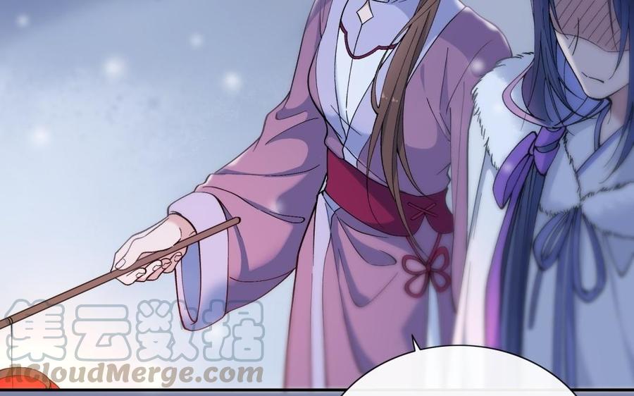 朕的皇后有问题韩漫全集-第95话 王爷的身世？！无删减无遮挡章节图片 