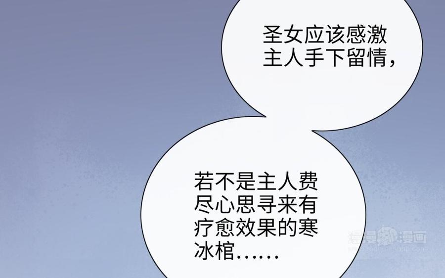 朕的皇后有问题韩漫全集-第95话 王爷的身世？！无删减无遮挡章节图片 