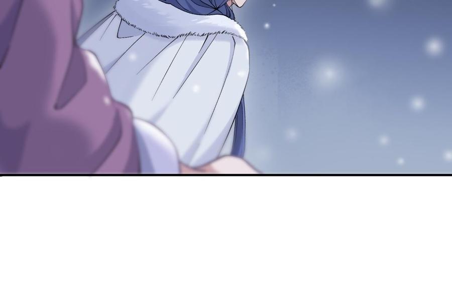 朕的皇后有问题韩漫全集-第95话 王爷的身世？！无删减无遮挡章节图片 
