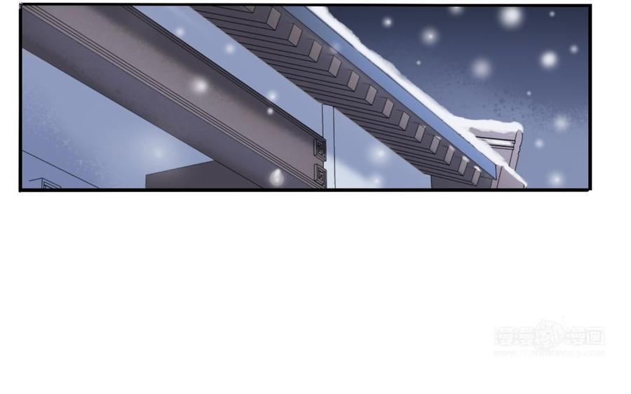 朕的皇后有问题韩漫全集-第95话 王爷的身世？！无删减无遮挡章节图片 