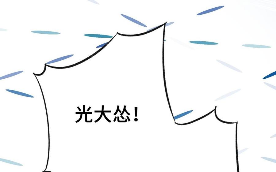 朕的皇后有问题韩漫全集-第95话 王爷的身世？！无删减无遮挡章节图片 