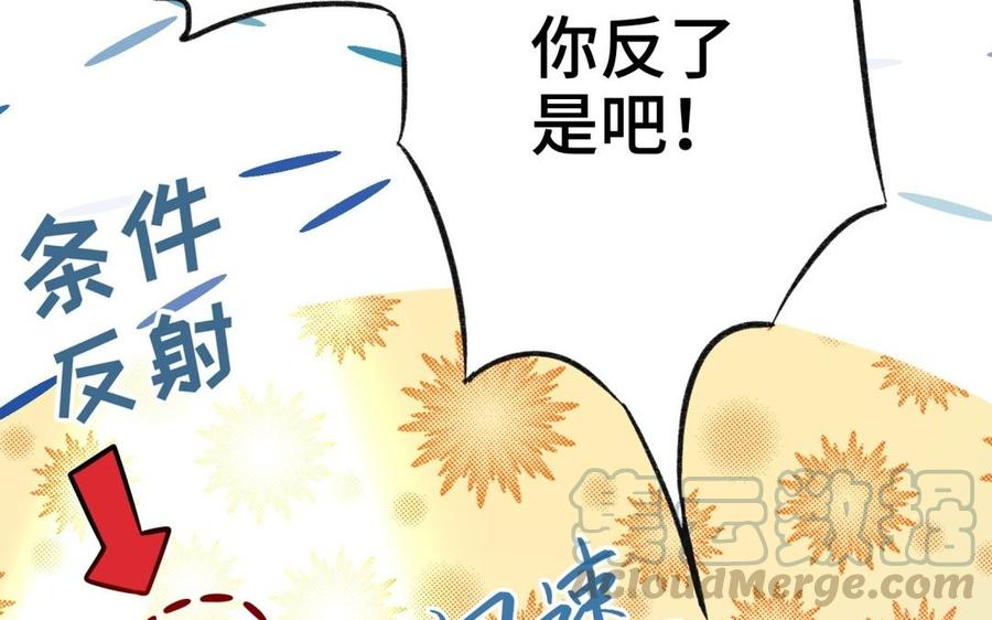 朕的皇后有问题韩漫全集-第95话 王爷的身世？！无删减无遮挡章节图片 