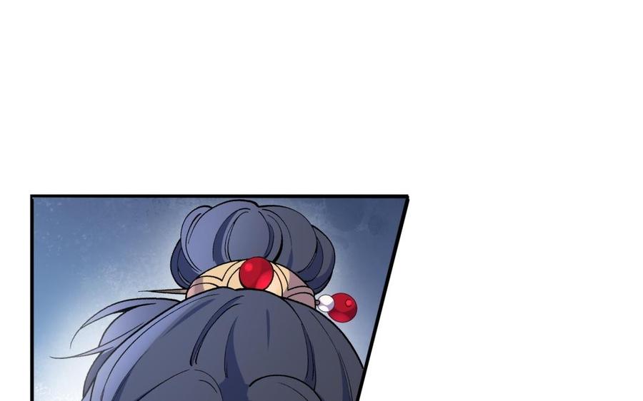 朕的皇后有问题韩漫全集-第95话 王爷的身世？！无删减无遮挡章节图片 