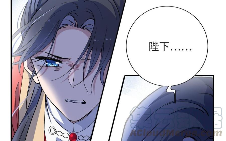 朕的皇后有问题韩漫全集-第95话 王爷的身世？！无删减无遮挡章节图片 