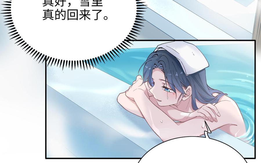 朕的皇后有问题韩漫全集-第96话 阿流长大了无删减无遮挡章节图片 
