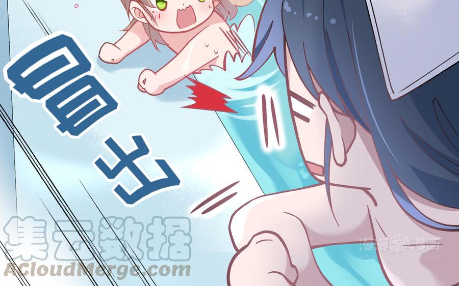 朕的皇后有问题韩漫全集-第96话 阿流长大了无删减无遮挡章节图片 