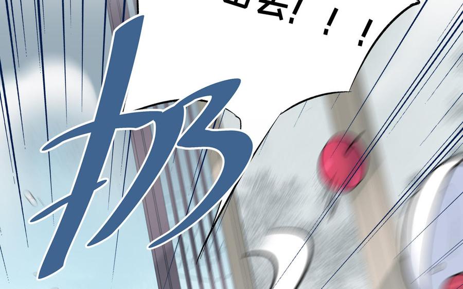 朕的皇后有问题韩漫全集-第96话 阿流长大了无删减无遮挡章节图片 