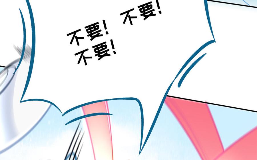 朕的皇后有问题韩漫全集-第96话 阿流长大了无删减无遮挡章节图片 