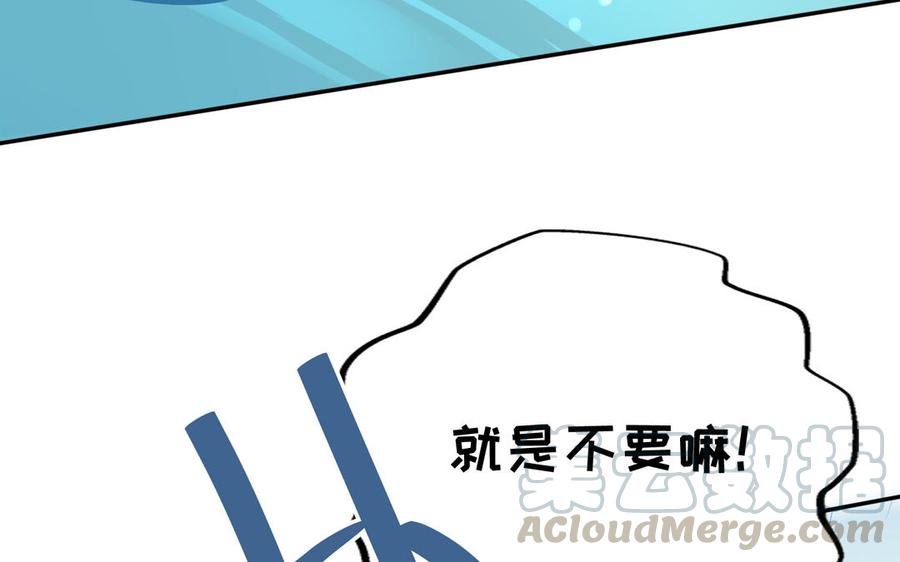 朕的皇后有问题韩漫全集-第96话 阿流长大了无删减无遮挡章节图片 