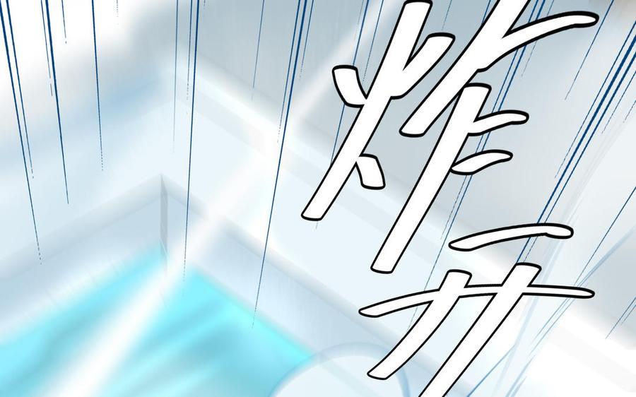朕的皇后有问题韩漫全集-第96话 阿流长大了无删减无遮挡章节图片 