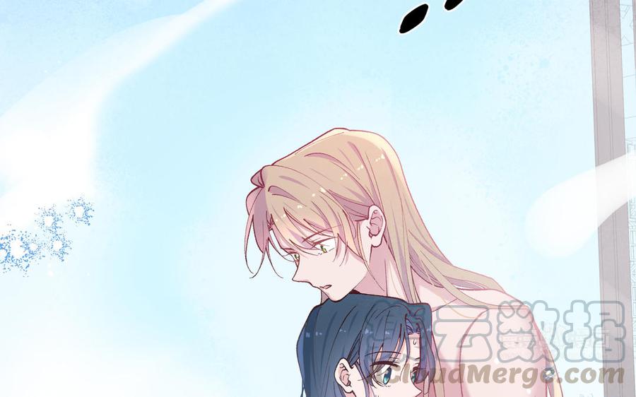 朕的皇后有问题韩漫全集-第96话 阿流长大了无删减无遮挡章节图片 