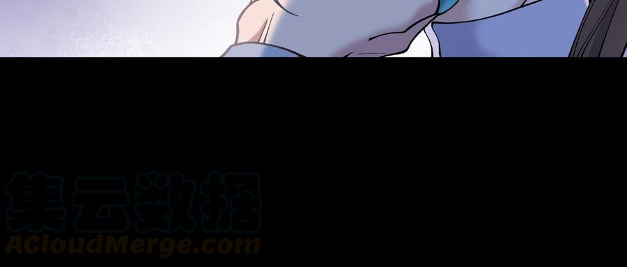 朕的皇后有问题韩漫全集-第96话 阿流长大了无删减无遮挡章节图片 