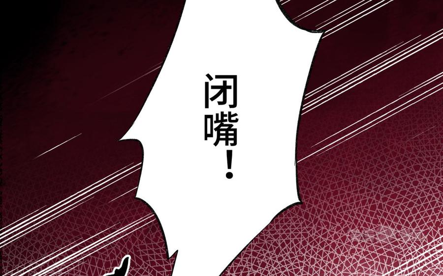 朕的皇后有问题韩漫全集-第96话 阿流长大了无删减无遮挡章节图片 