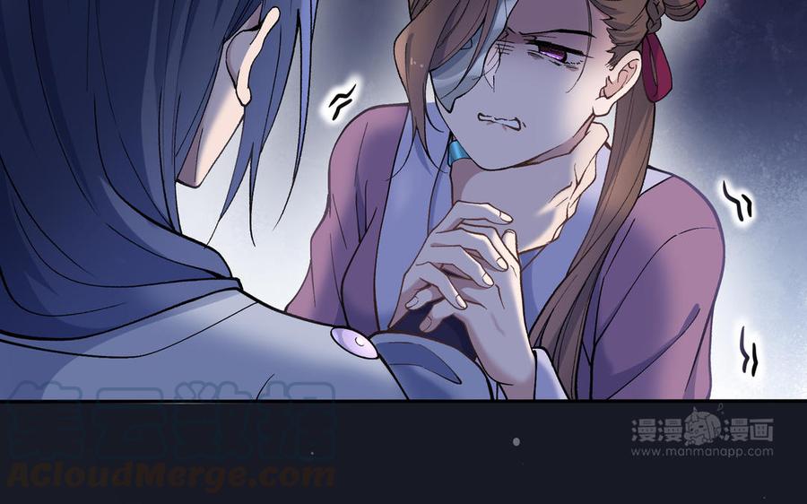 朕的皇后有问题韩漫全集-第96话 阿流长大了无删减无遮挡章节图片 