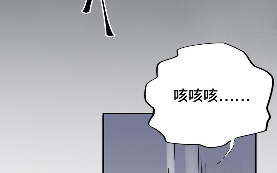 朕的皇后有问题韩漫全集-第96话 阿流长大了无删减无遮挡章节图片 
