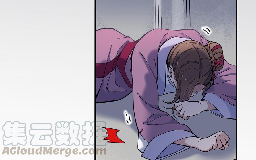 朕的皇后有问题韩漫全集-第96话 阿流长大了无删减无遮挡章节图片 