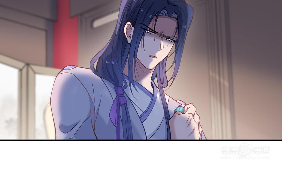 朕的皇后有问题韩漫全集-第96话 阿流长大了无删减无遮挡章节图片 