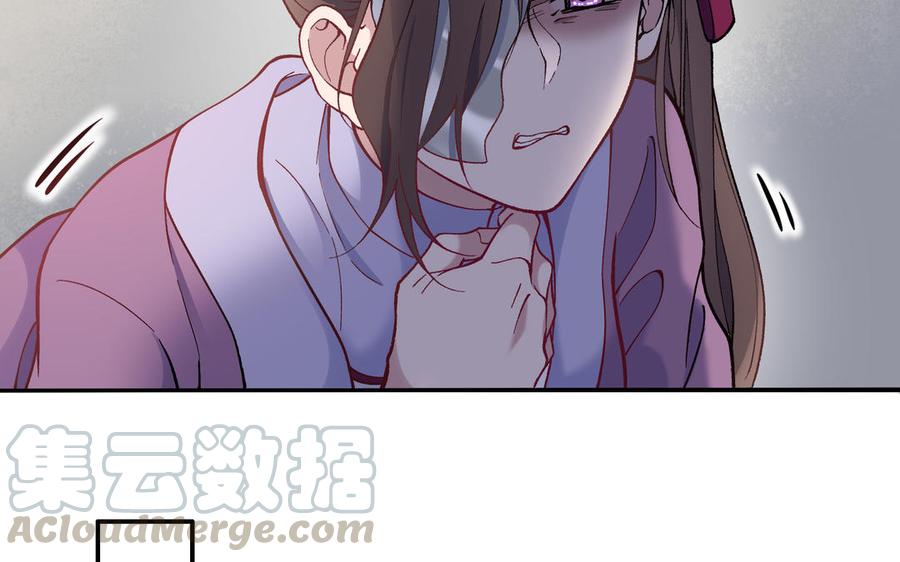 朕的皇后有问题韩漫全集-第96话 阿流长大了无删减无遮挡章节图片 