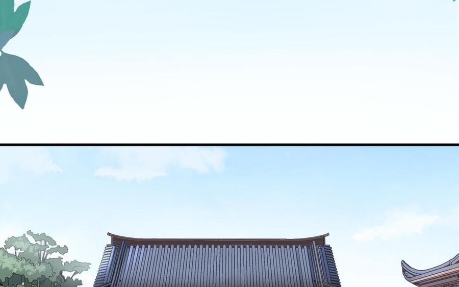 朕的皇后有问题韩漫全集-第96话 阿流长大了无删减无遮挡章节图片 