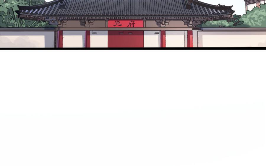 朕的皇后有问题韩漫全集-第96话 阿流长大了无删减无遮挡章节图片 