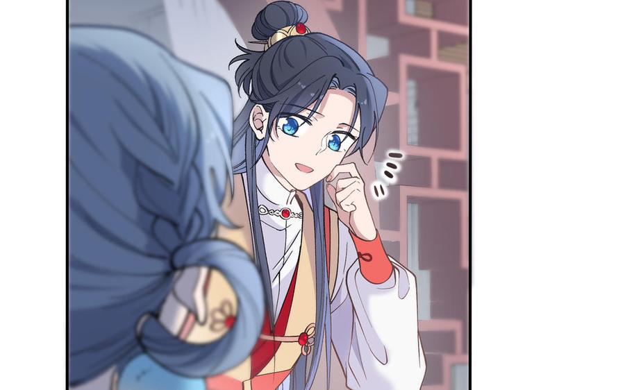 朕的皇后有问题韩漫全集-第96话 阿流长大了无删减无遮挡章节图片 