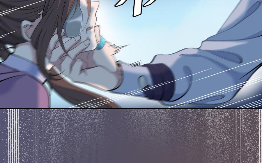 朕的皇后有问题韩漫全集-第96话 阿流长大了无删减无遮挡章节图片 