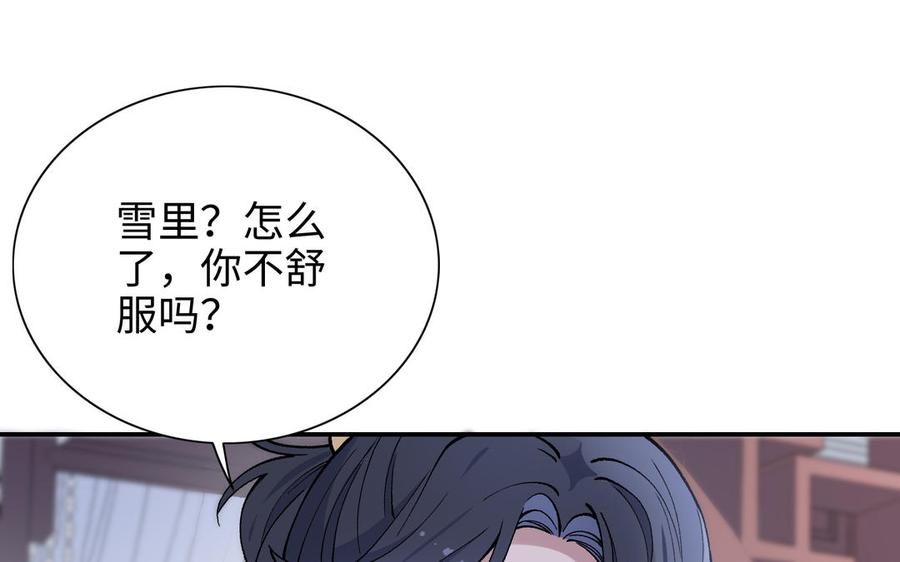 朕的皇后有问题韩漫全集-第96话 阿流长大了无删减无遮挡章节图片 