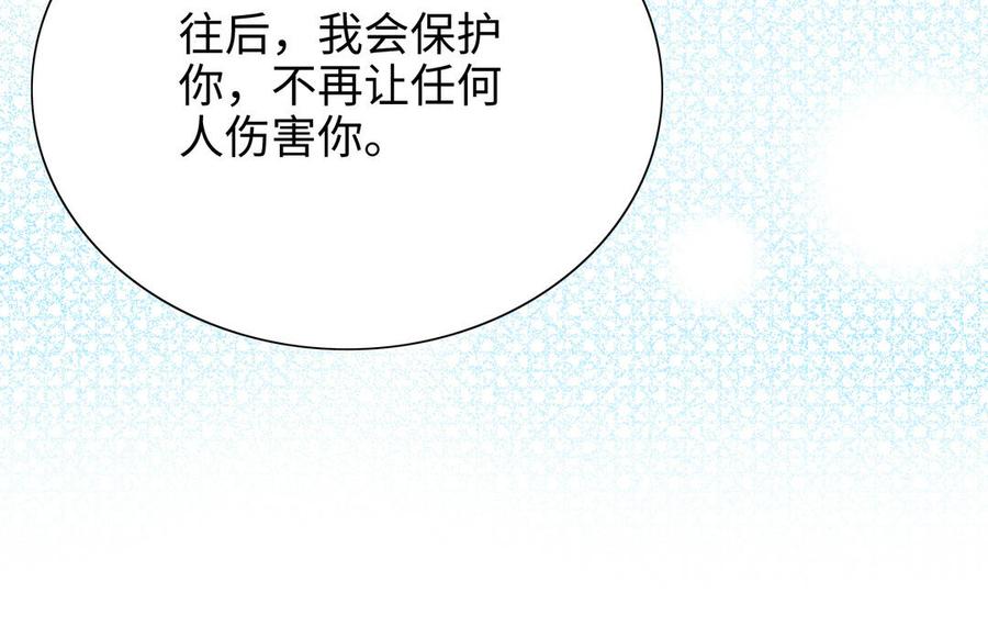 朕的皇后有问题韩漫全集-第96话 阿流长大了无删减无遮挡章节图片 