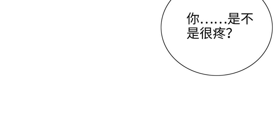 朕的皇后有问题韩漫全集-第97话 告白无删减无遮挡章节图片 