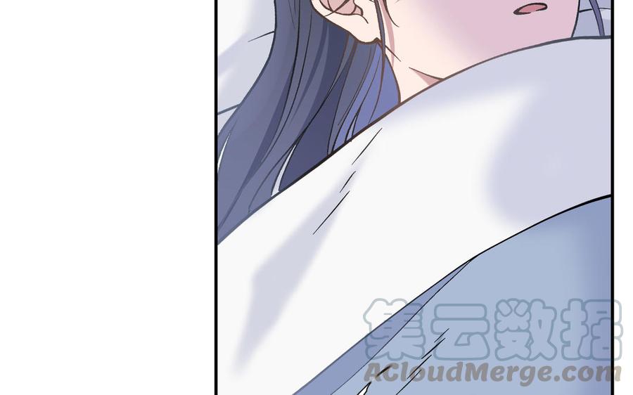 朕的皇后有问题韩漫全集-第97话 告白无删减无遮挡章节图片 