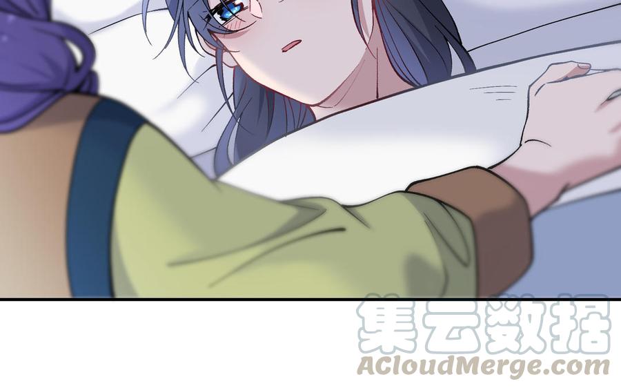 朕的皇后有问题韩漫全集-第97话 告白无删减无遮挡章节图片 