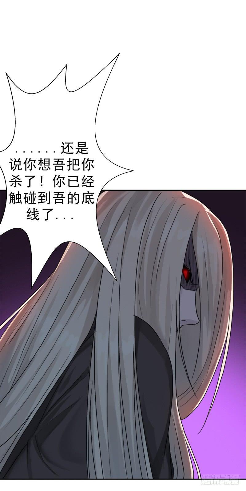 拯救世界吧！大叔韩漫全集-骨皇之殇无删减无遮挡章节图片 