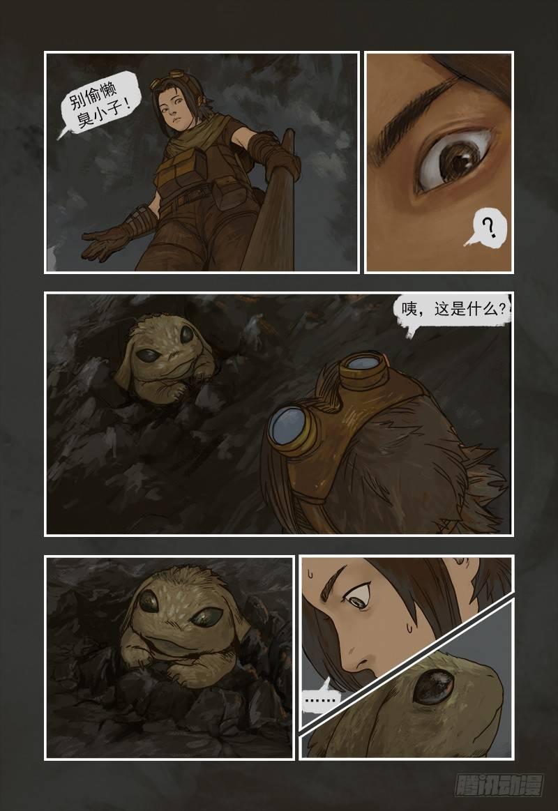 蒸汽世界韩漫全集-开篇无删减无遮挡章节图片 
