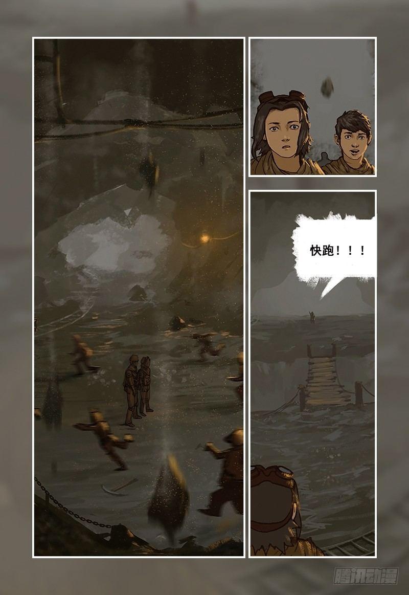蒸汽世界韩漫全集-2无删减无遮挡章节图片 