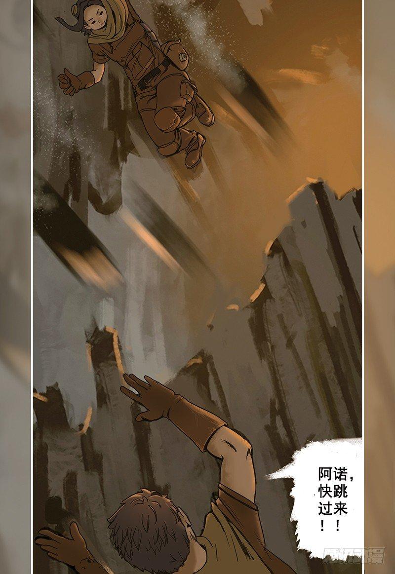 蒸汽世界韩漫全集-2无删减无遮挡章节图片 