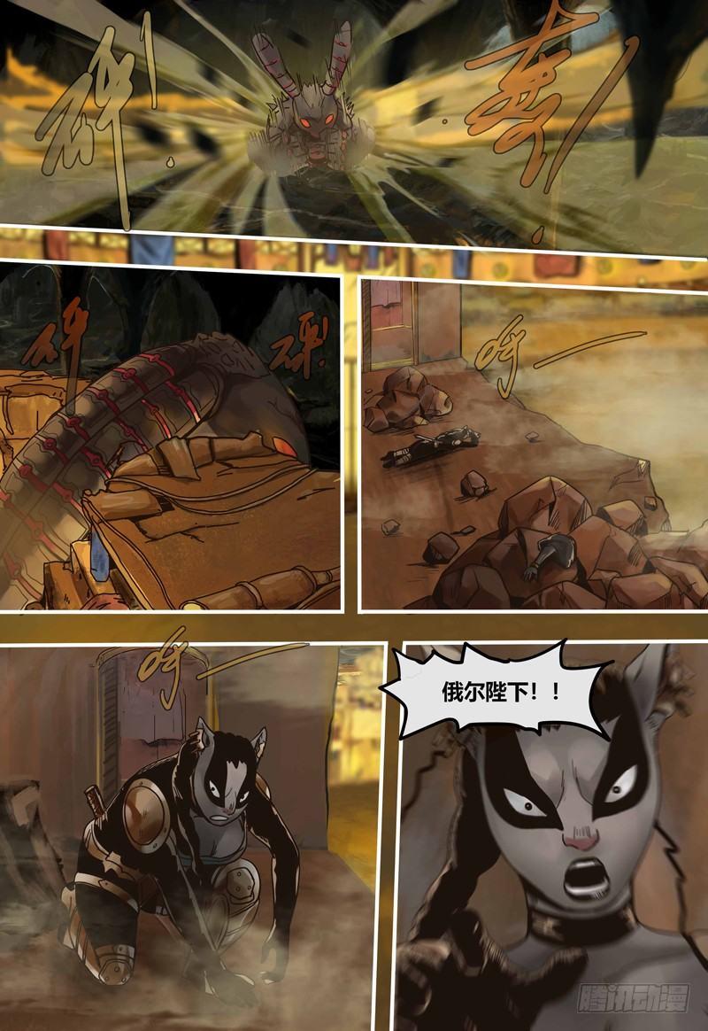 蒸汽世界韩漫全集-第102话 失控无删减无遮挡章节图片 