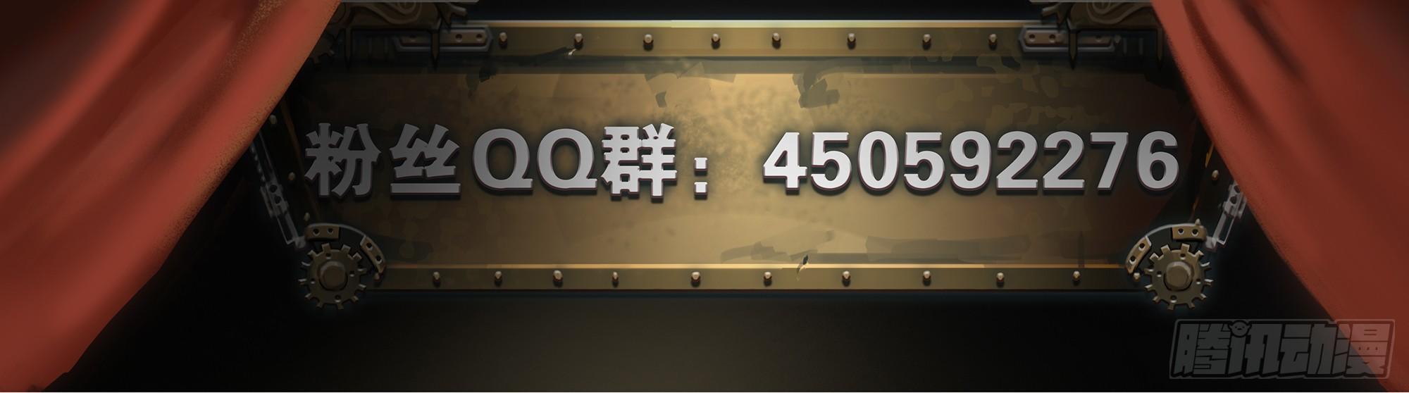 蒸汽世界韩漫全集-第107话风中救星（下）无删减无遮挡章节图片 