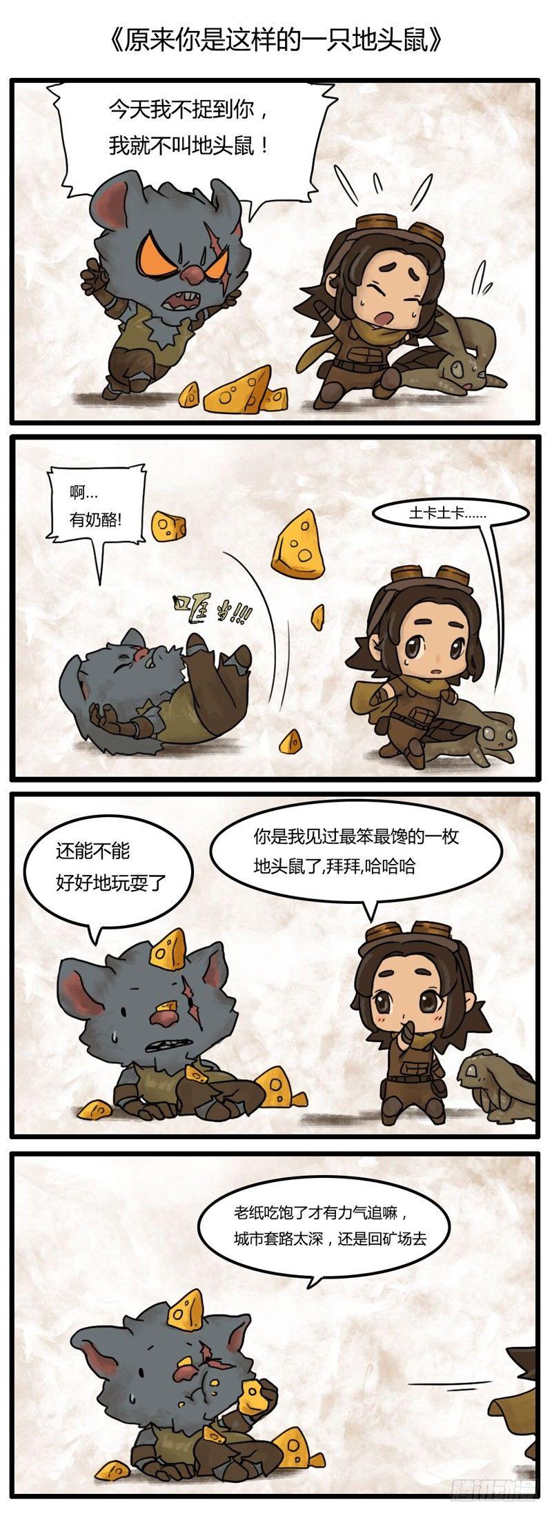 蒸汽世界韩漫全集-12无删减无遮挡章节图片 