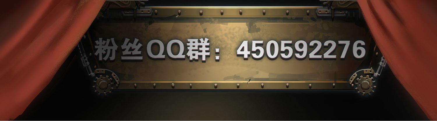 蒸汽世界韩漫全集-第110话 决战之涡无删减无遮挡章节图片 