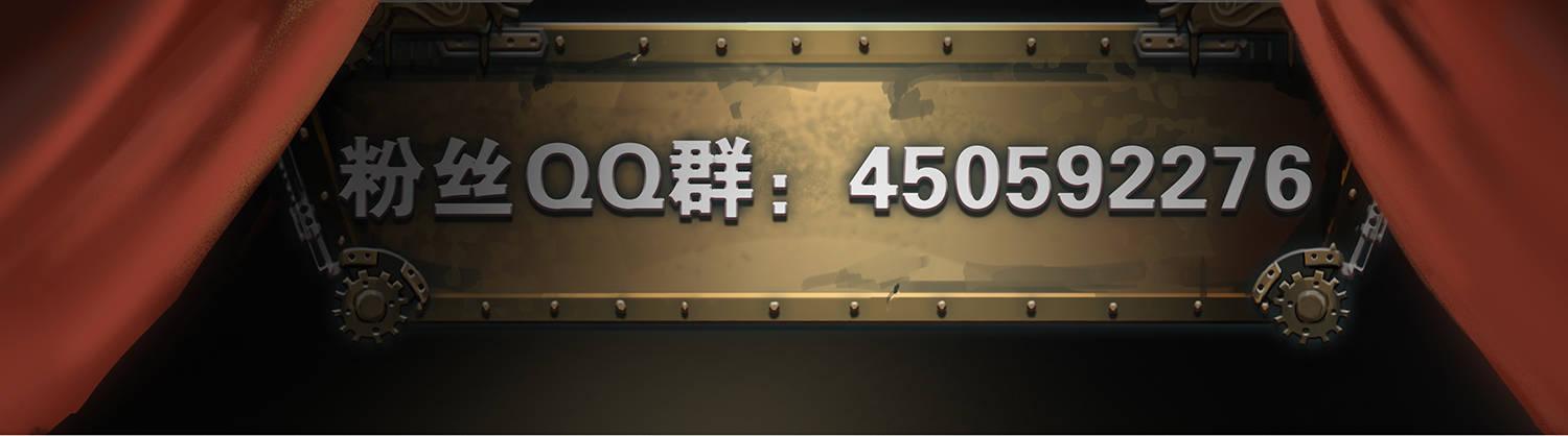 蒸汽世界韩漫全集-第111话 勇士的告白无删减无遮挡章节图片 